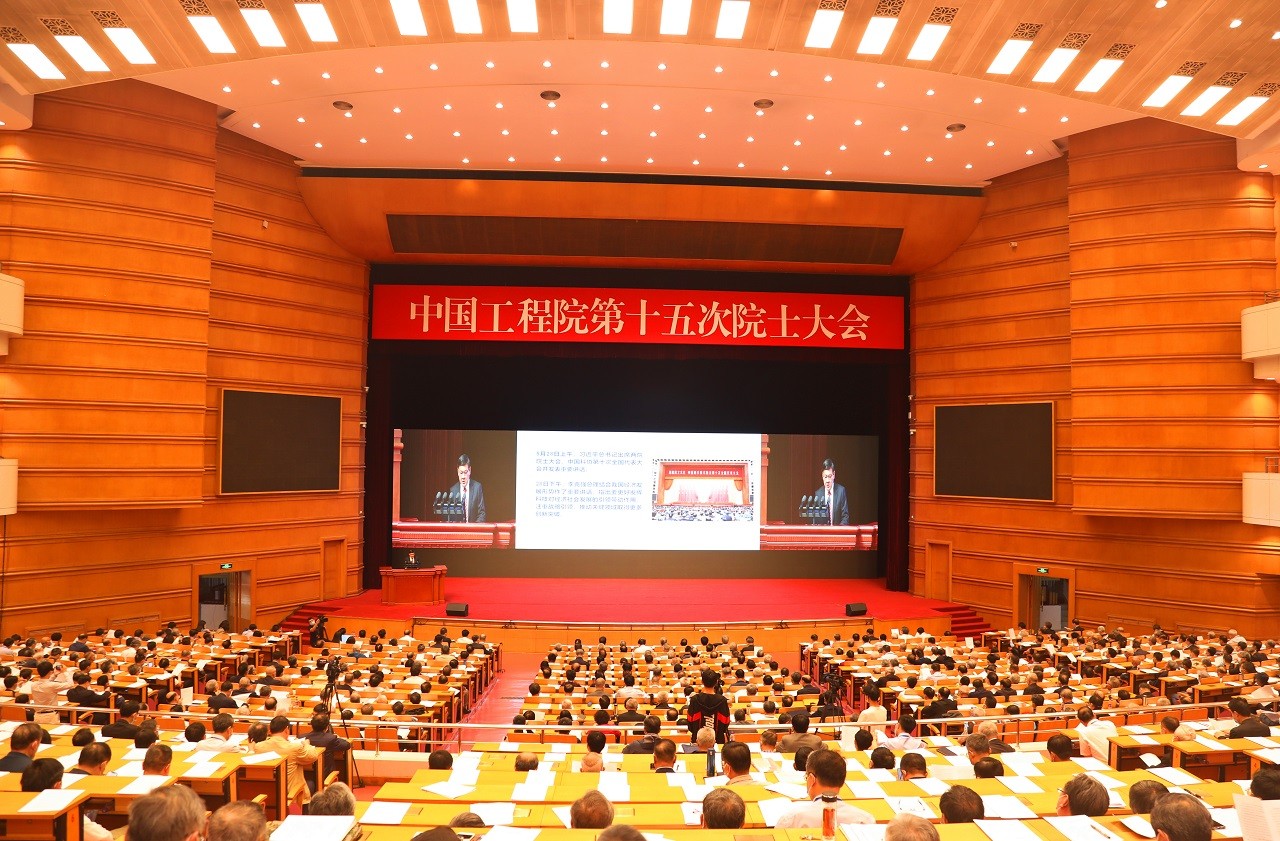 在九游会最新线路
第十五次院士大会上的报告.jpg