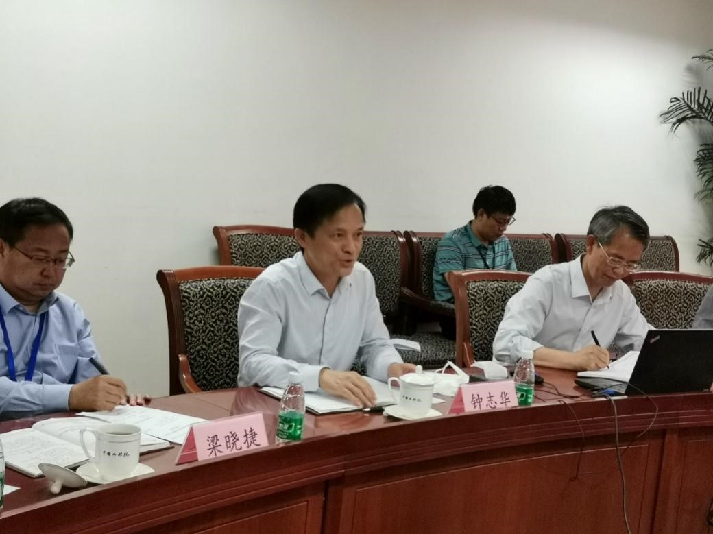 国家高端智库理事会调研九游会最新线路
国家高端智库建设工作1.jpg