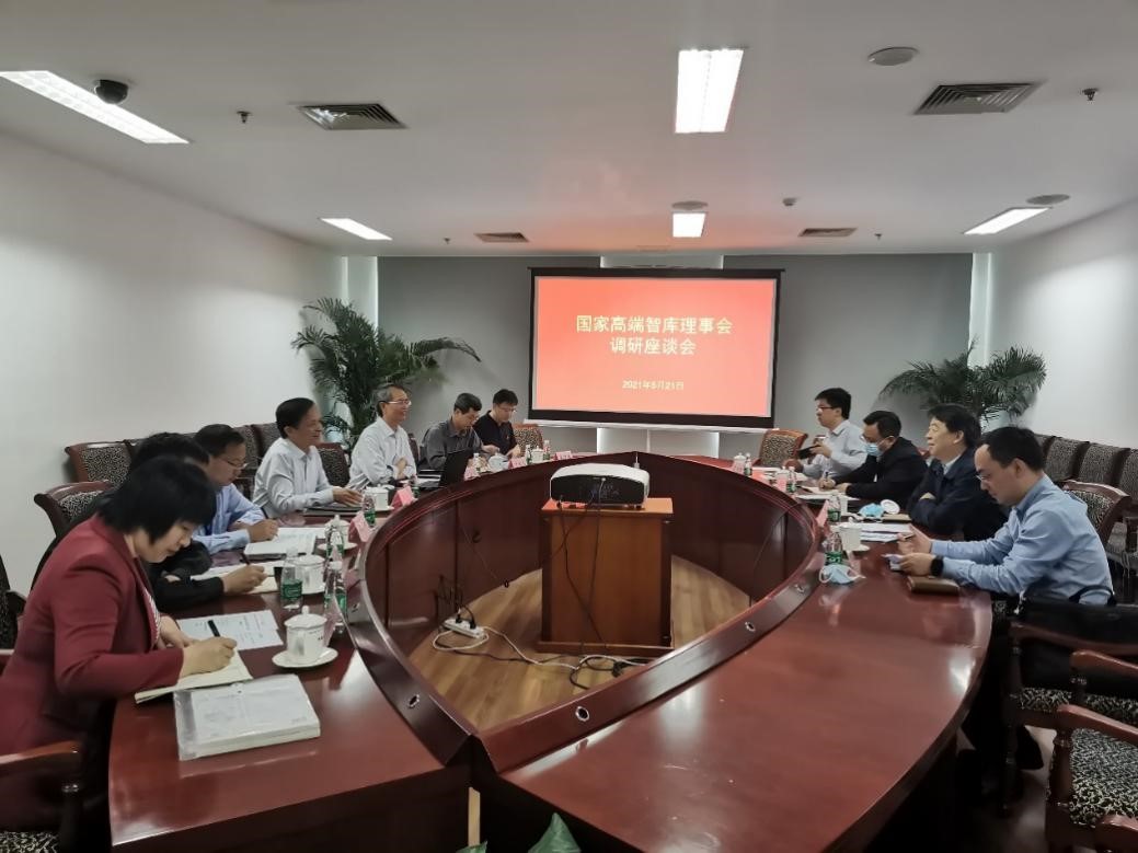 国家高端智库理事会调研九游会最新线路
国家高端智库建设工作2.jpg