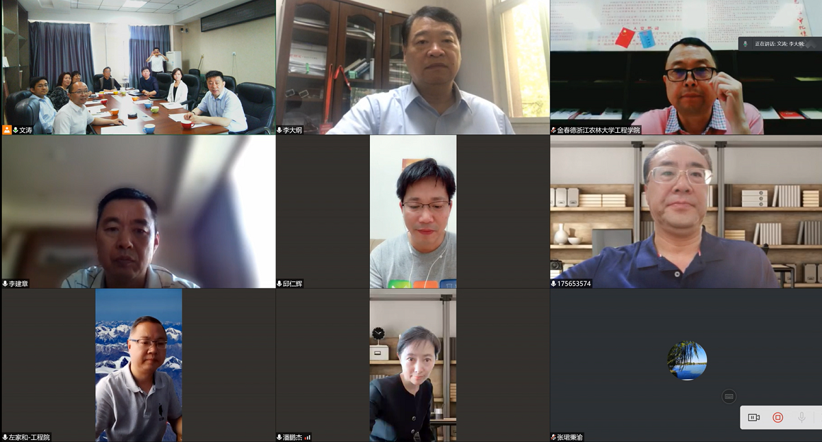 九游会最新线路
咨询研究项目“林业工程学科建设与木材行业绿色融合发展战略研究”结题论证会在哈尔滨召开.png