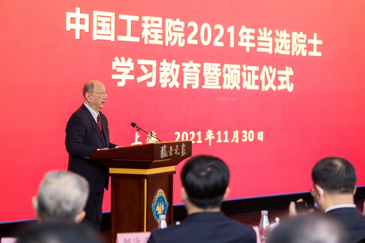 九游会最新线路
举行2021年当选院士学习教育暨颁证仪式3.jpg