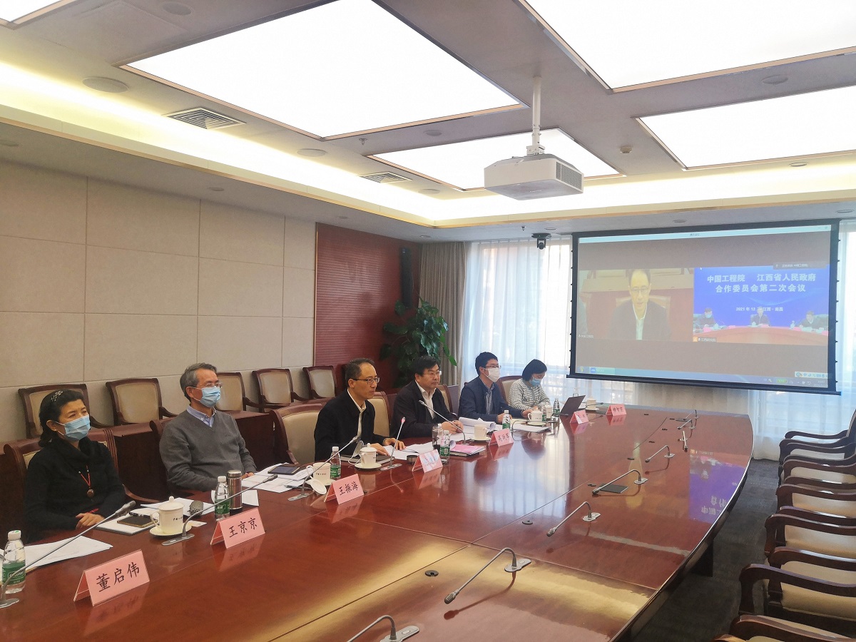 九游会最新线路
、 江西省人民政府召开第二次合作委员会会议.jpg