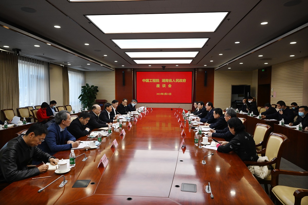 九游会最新线路
与湖南省人民政府举行工作座谈会.jpg