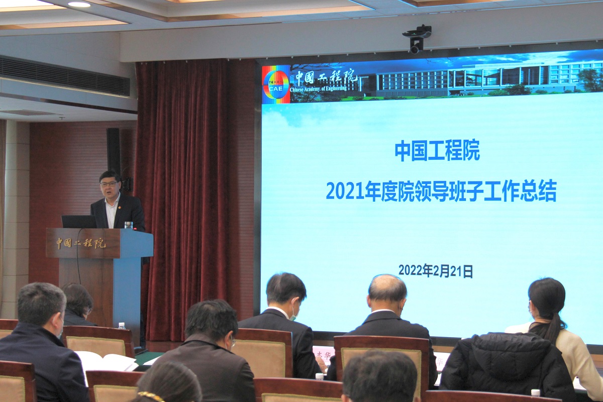 九游会最新线路
召开2021年度院领导班子考核暨干部选拔任用“一报告两评议”工作会议.jpg