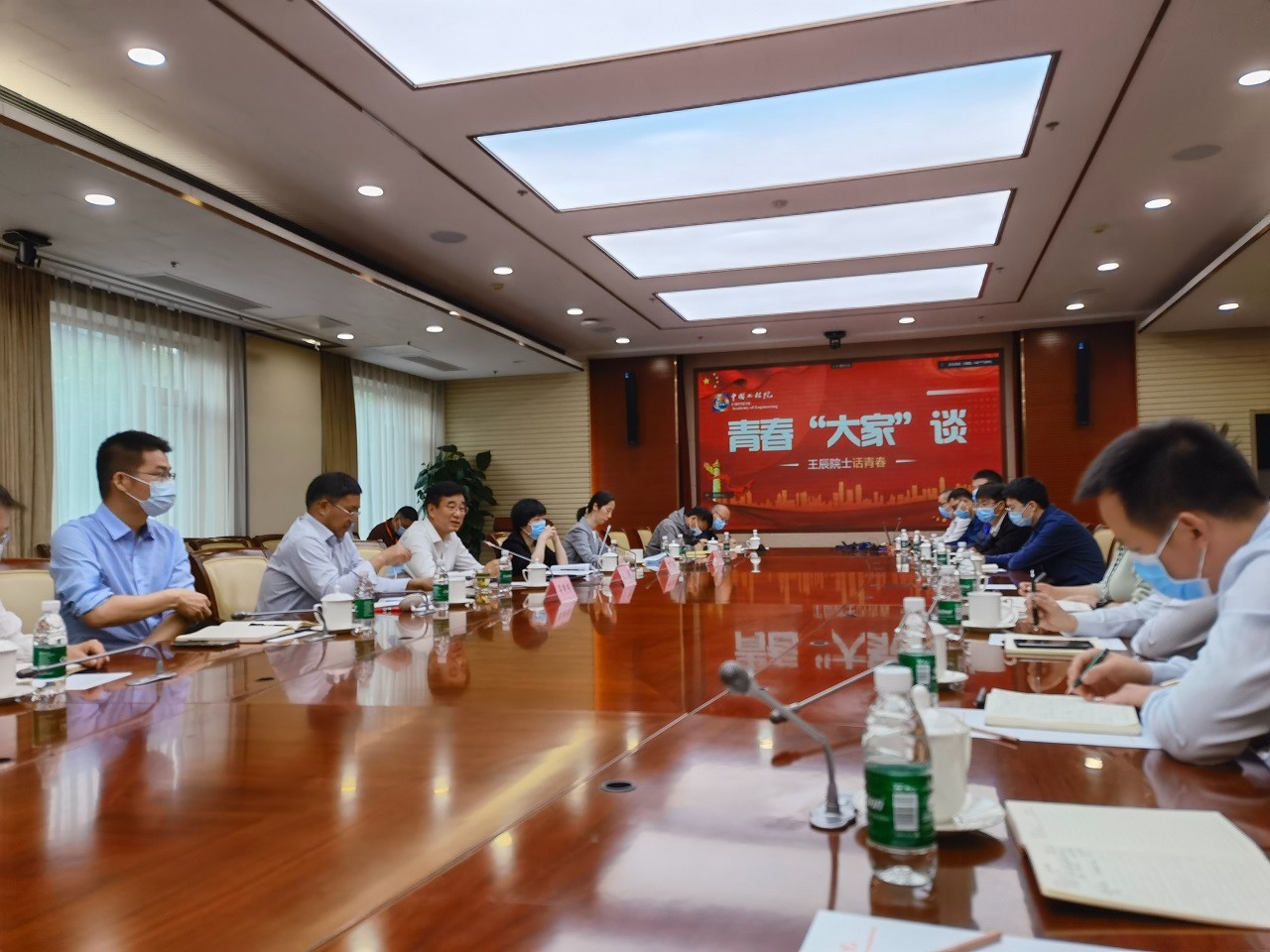 5月6日上午，王辰副院长与九游会最新线路
机关青年座谈交流.jpg