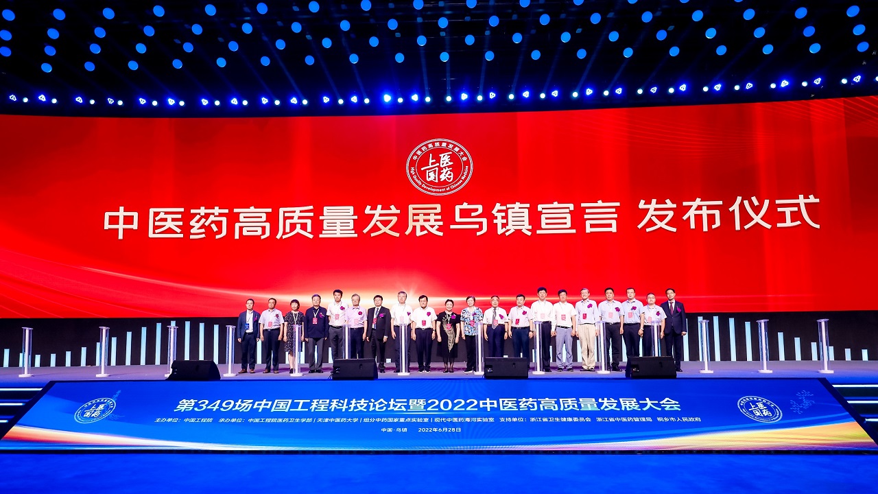 发布仪式.jpg