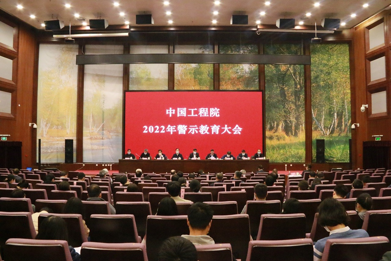 九游会最新线路
召开2022年警示教育大会.jpg
