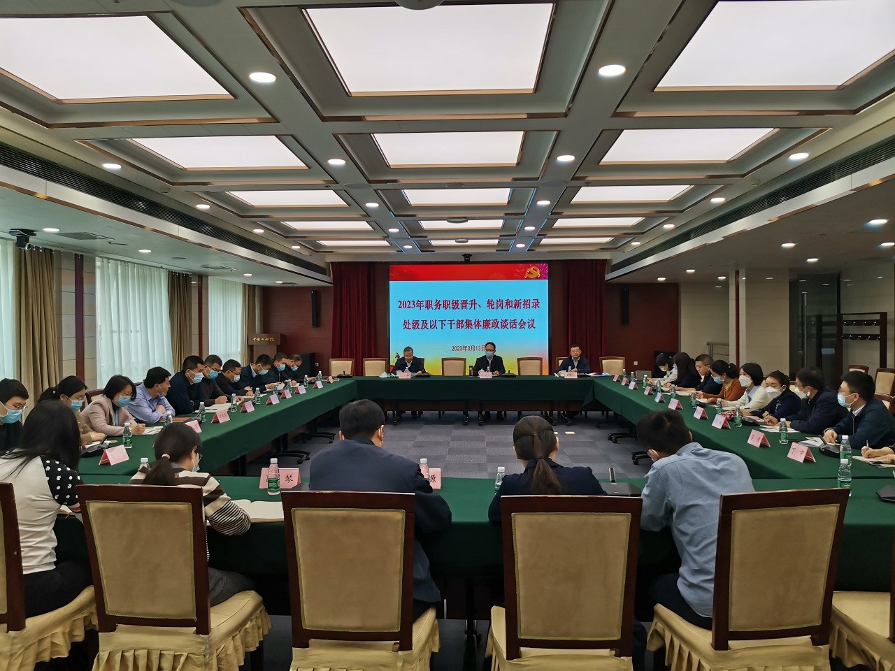 九游会最新线路
召开2023年职务职级晋升、轮岗和新招录处级及以下干部集体廉政谈话会议