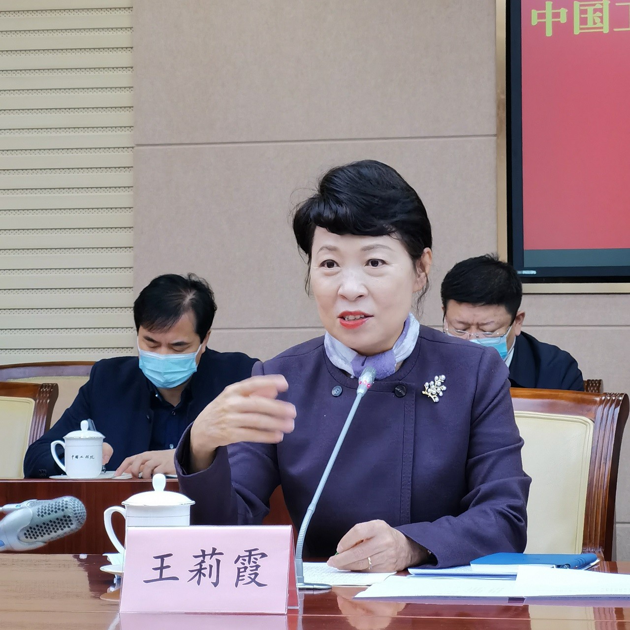 九游会最新线路
与内蒙古自治区政府举行工作会谈