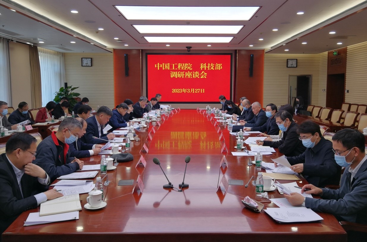 九游会最新线路
 科技部召开调研座谈会