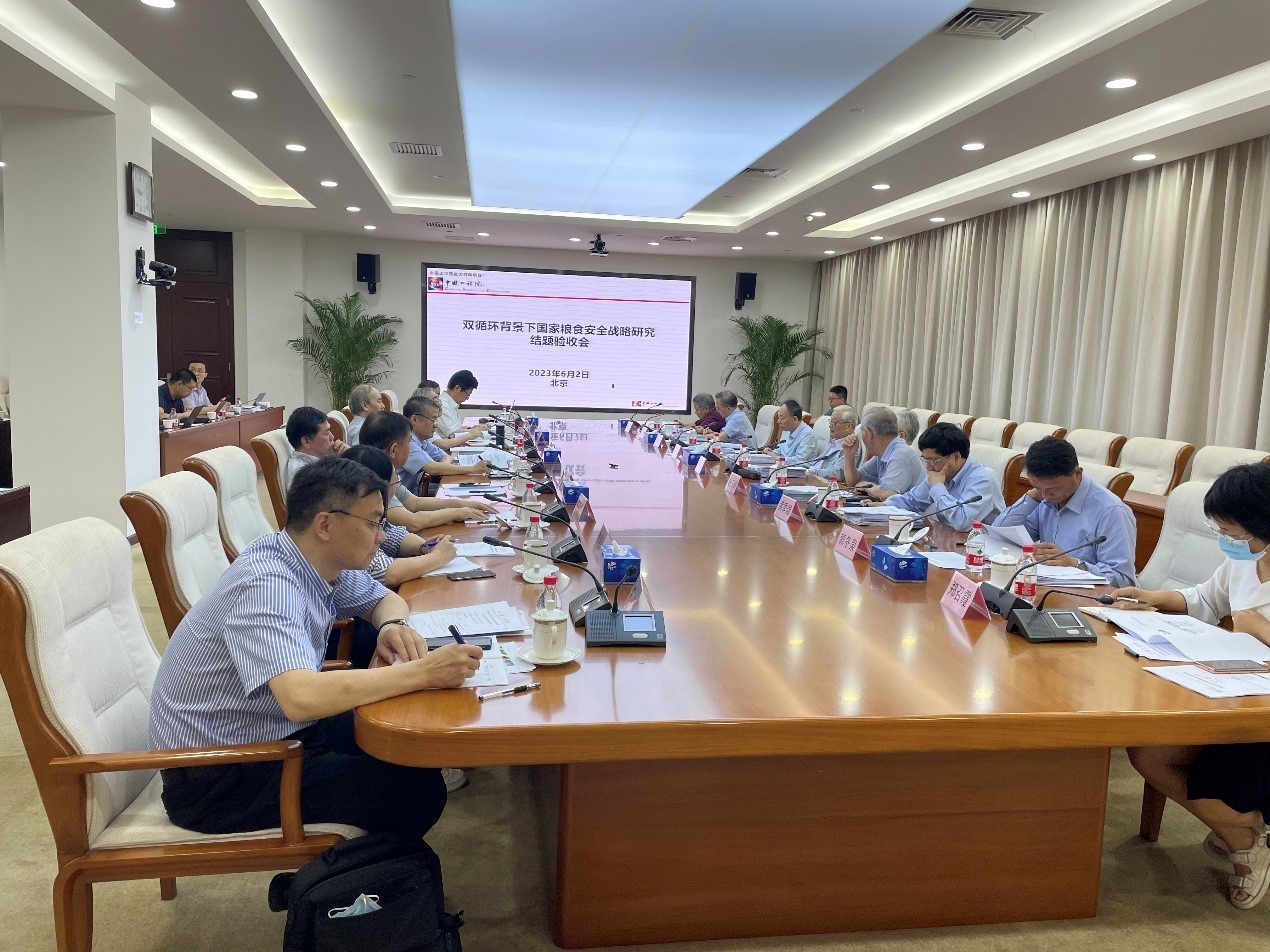 九游会最新线路
重大项目“双循环背景下国家粮食安全战略研究”顺利通过结题验收
