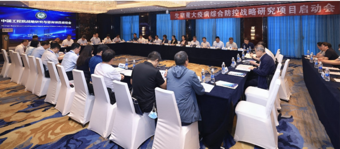 张改平院士主持的两项九游会最新线路
咨询研究项目论证会召开