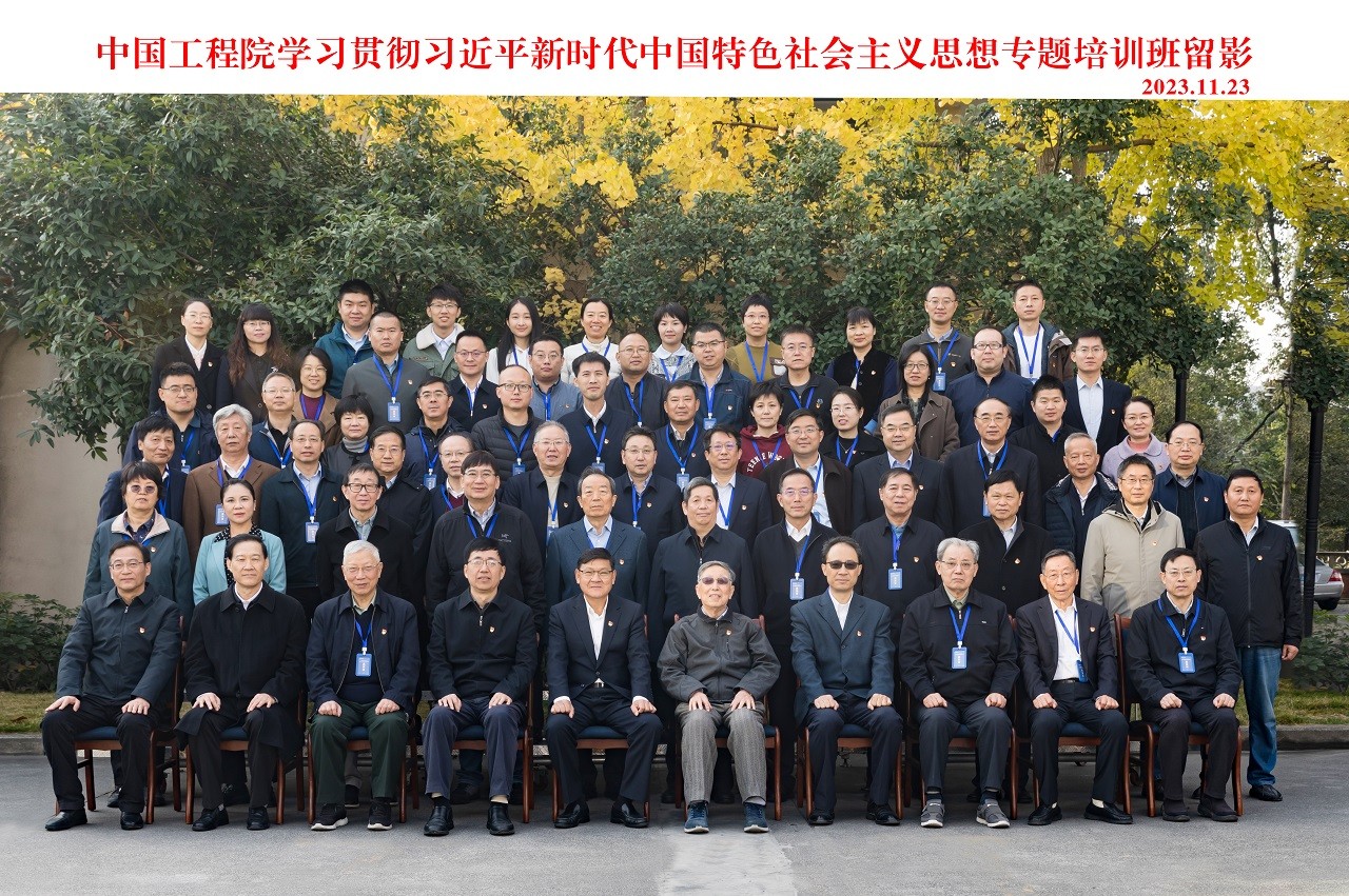 九游会最新线路
举办学习贯彻习近平新时代中国特色社会主义思想专题培训班