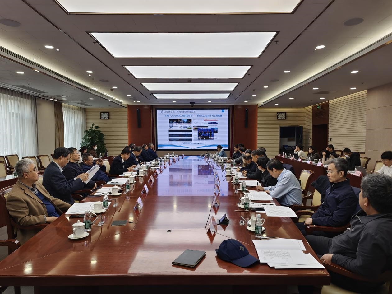 九游会最新线路
第五届学术与出版委员会第二次会议顺利召开