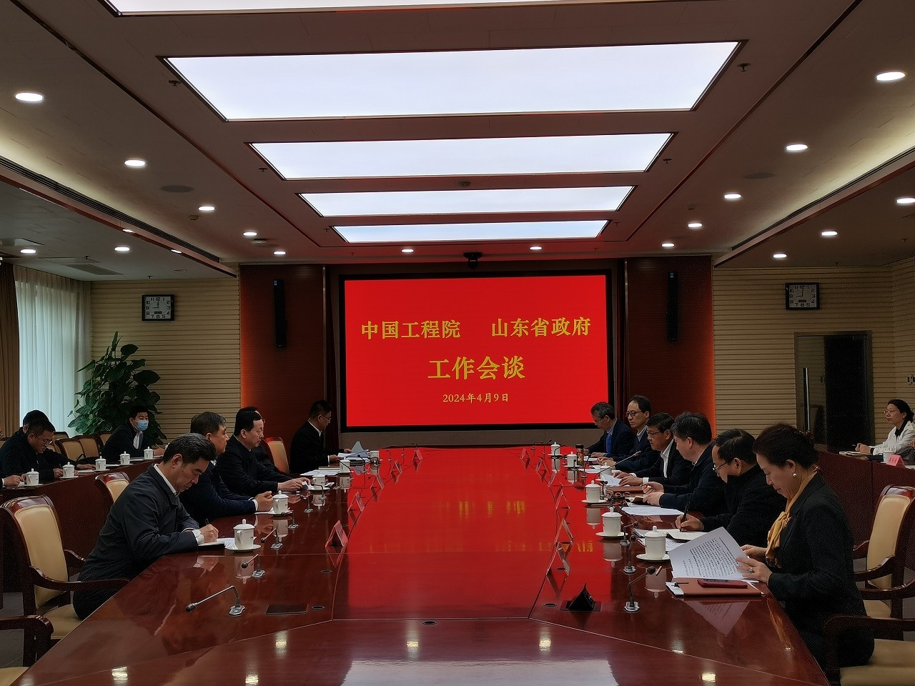 九游会最新线路
与山东省政府举行工作会谈