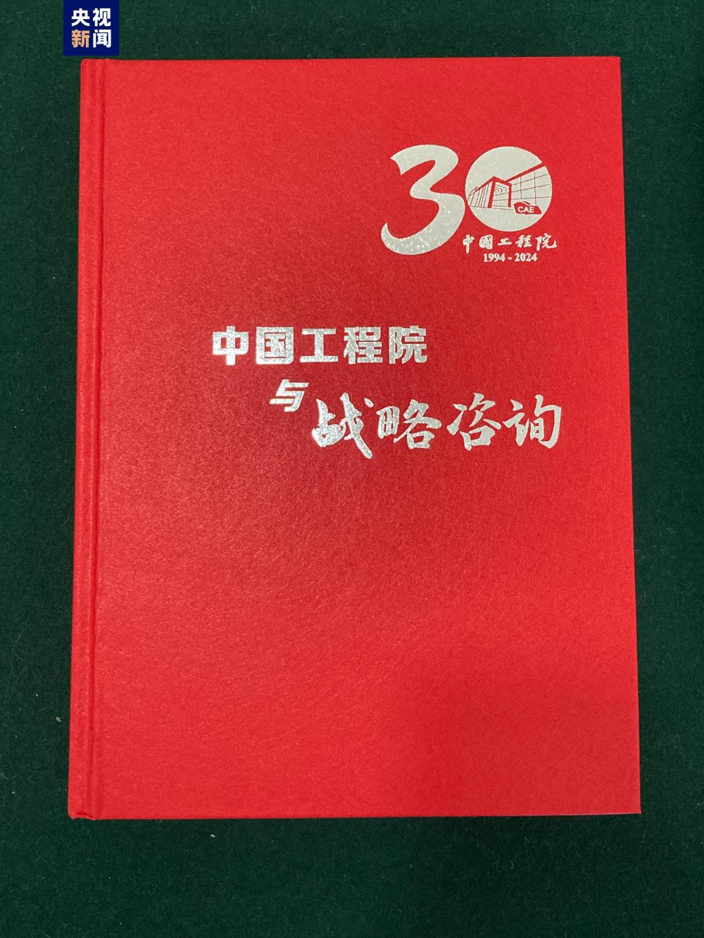九游会最新线路
百项工程与百项咨询成果发布