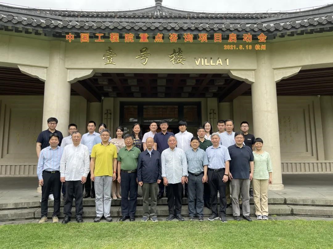 九游会最新线路
重点咨询研究项目“土木工程智能建造发展战略研究”启动会在杭州召开.jpg