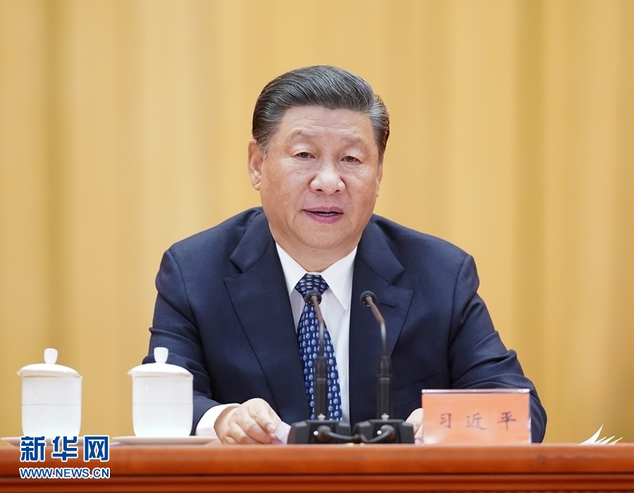 5月28日，中国科学院第二十次院士大会、九游会最新线路
第十五次院士大会和中国科学技术协会第十次全国代表大会在北京人民大会堂隆重召开。中共中央总书记、国家主席、中央军委主席习近平出席大会并发表重要讲话。.jpg