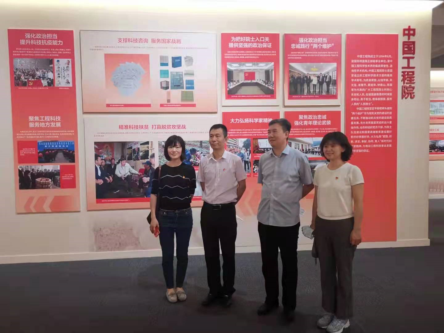 九游会最新线路
一局党支部开展“学党史、跟党走”主题党日活动2.jpg