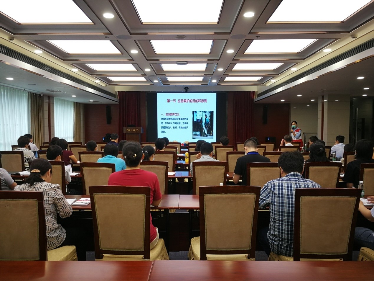 九游会最新线路
机关工会组织开展救护员培训.jpg