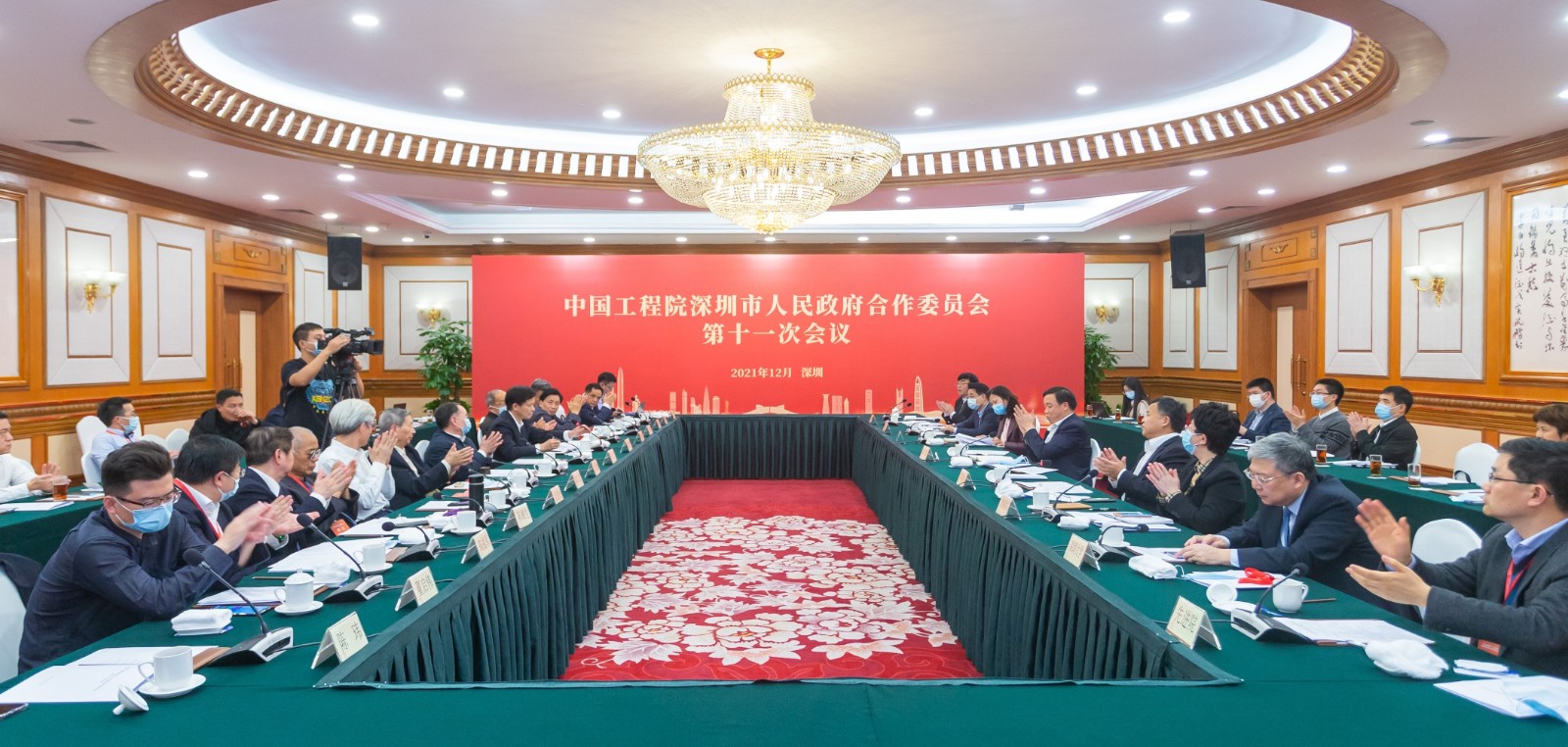 九游会最新线路
深圳市人民政府合作委员会第十一次会议在深圳举行1.jpg