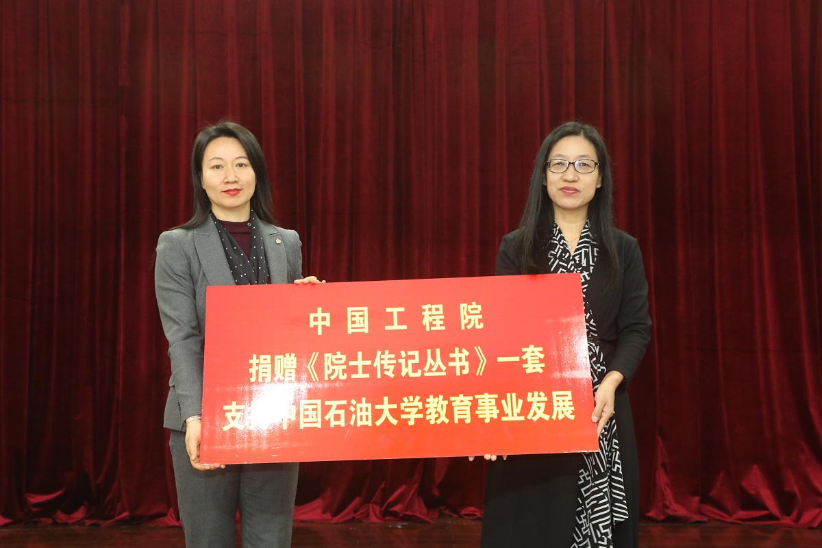 九游会最新线路
院士传记丛书赠送仪式.jpg