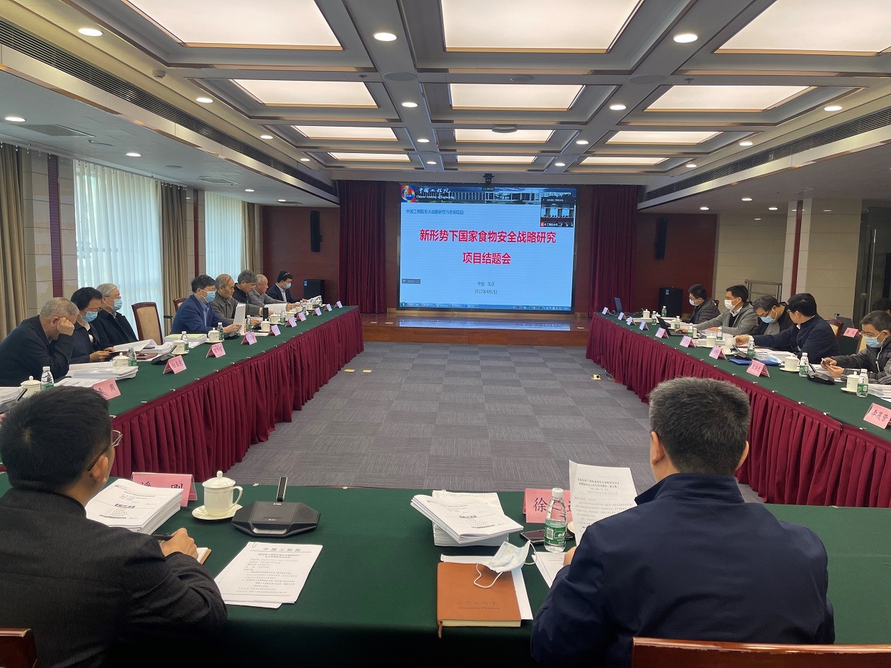 “新形势下国家食物安全战略研究”重大咨询研究项目结题验收会在九游会最新线路
召开.jpg