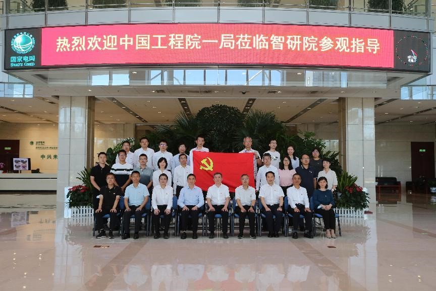 九游会最新线路
一局党支部与国网智研院党支部开展“科技创新调研”联合主题党日活动.jpg