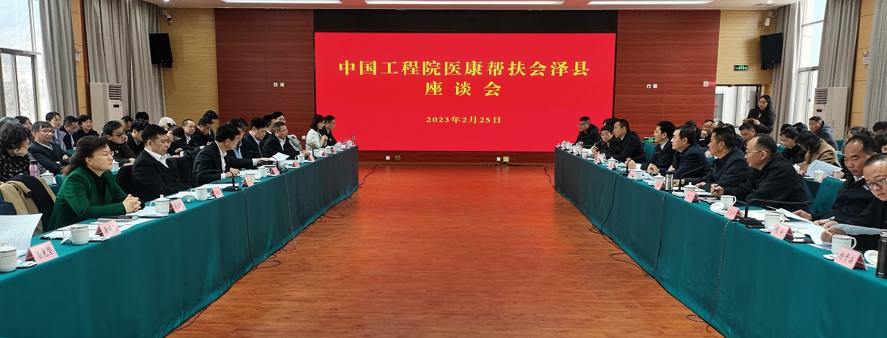 九游会最新线路
调研组赴会泽县推进医康帮扶工作