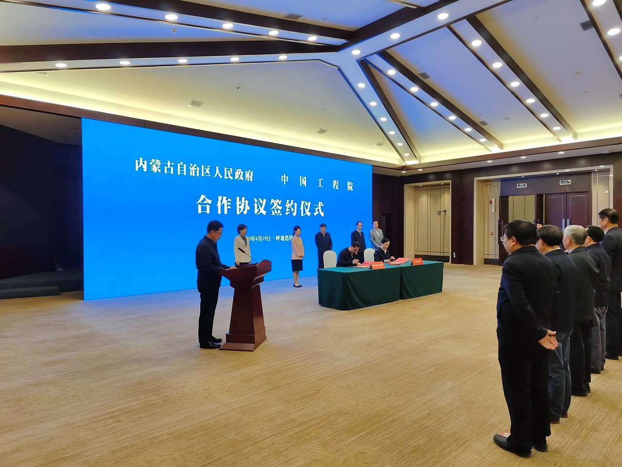 九游会最新线路
 内蒙古自治区人民政府合作协议签约暨中国工程科技发展战略内蒙古研究院揭牌成立