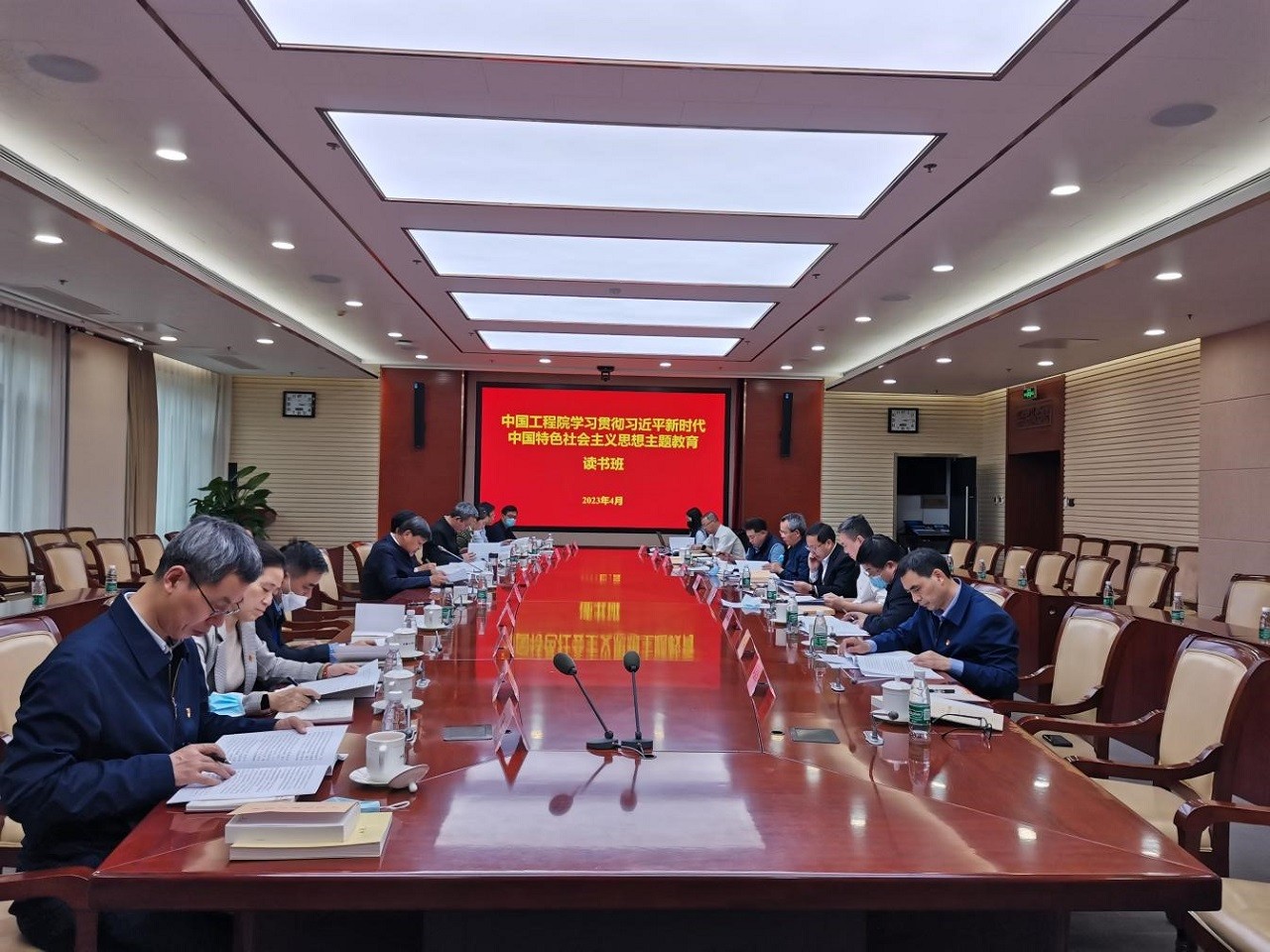 九游会最新线路
党组举行学习贯彻习近平新时代中国特色社会主义思想主题教育读书班