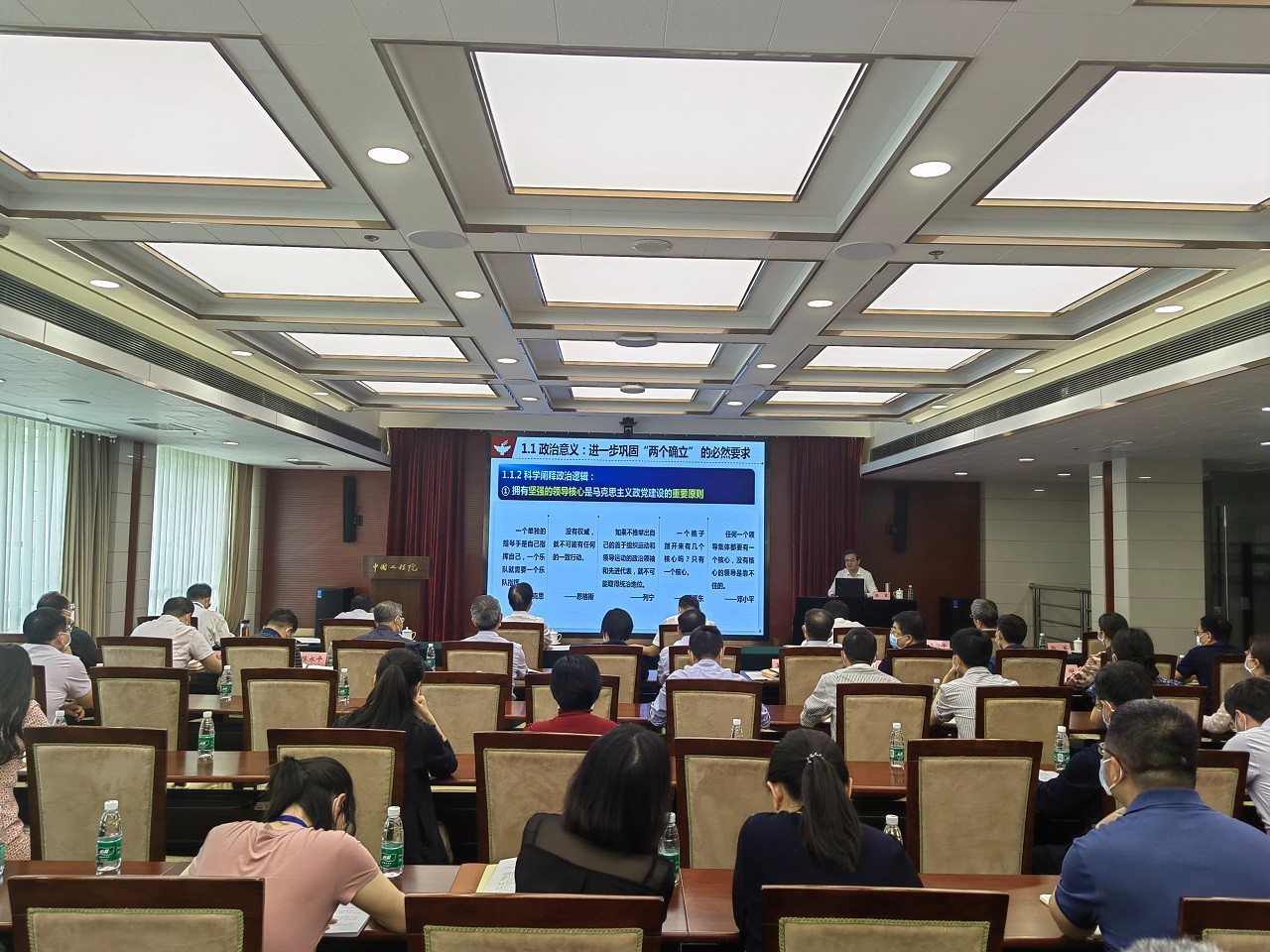 九游会最新线路
举办第2期院士大讲堂