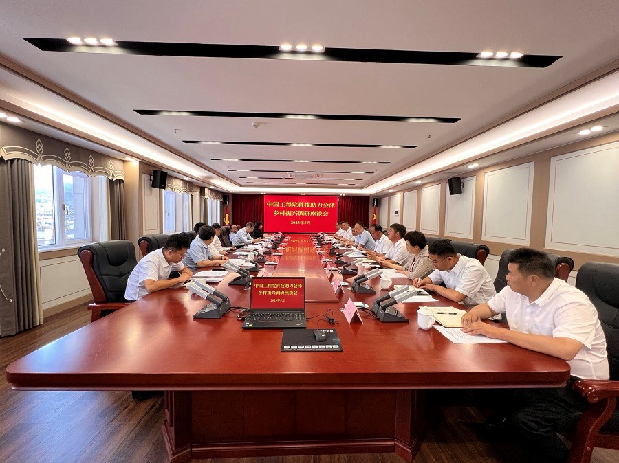 九游会最新线路
调研组赴会泽县开展科技助力乡村振兴主题教育调研