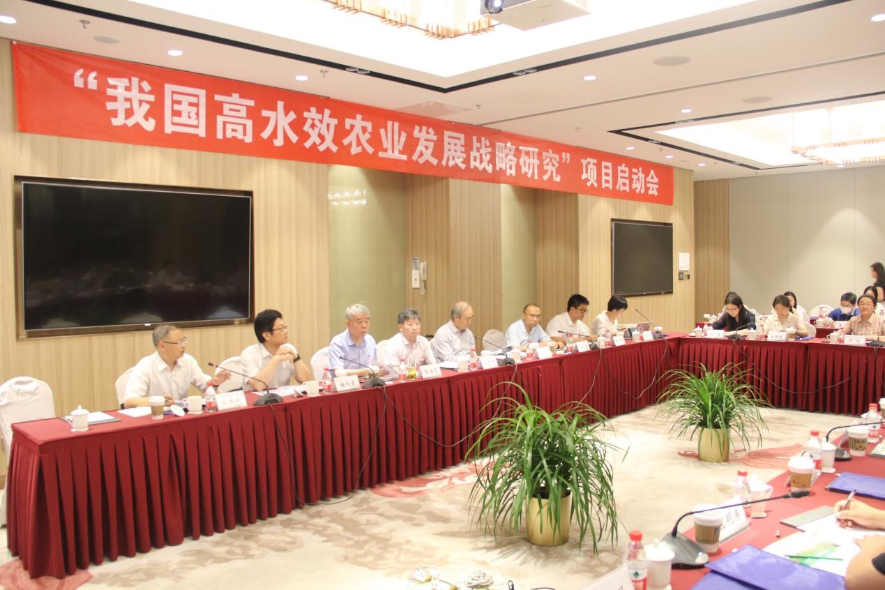九游会最新线路
“我国高水效农业发展战略研究”咨询项目启动会顺利召开