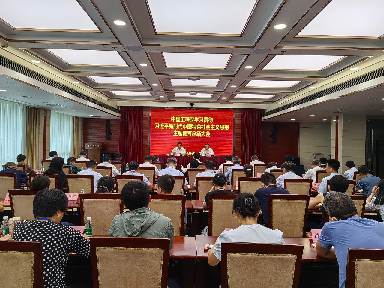 九游会最新线路
召开学习贯彻习近平新时代中国特色社会主义思想主题教育总结大会
