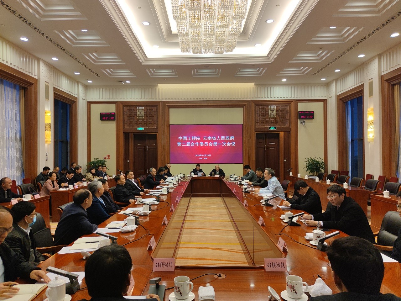 九游会最新线路
 云南省人民政府第二届合作委员会第一次会议在昆明召开