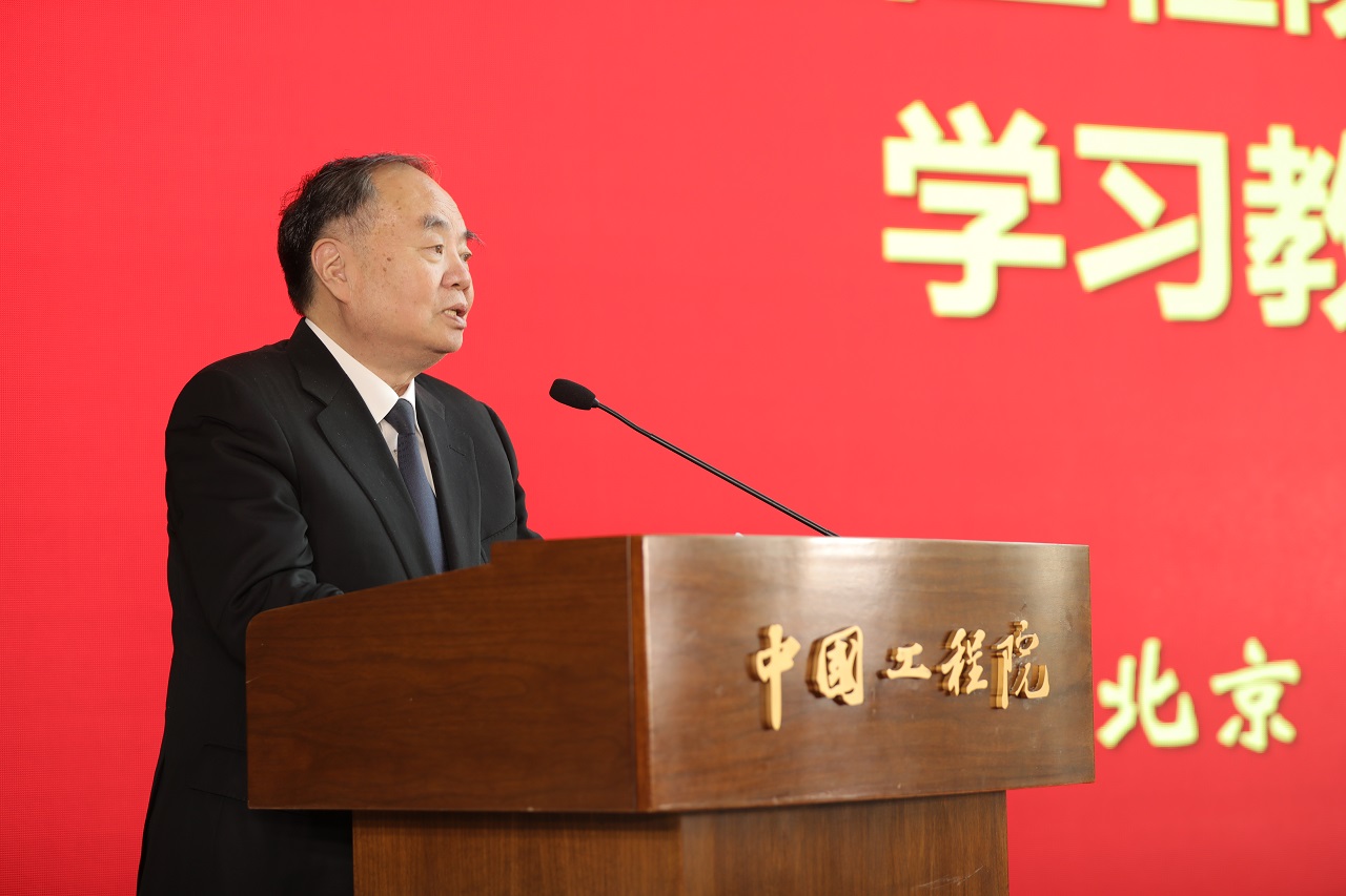 九游会最新线路
举行2023年当选院士学习教育暨颁证仪式，另外加两张照片