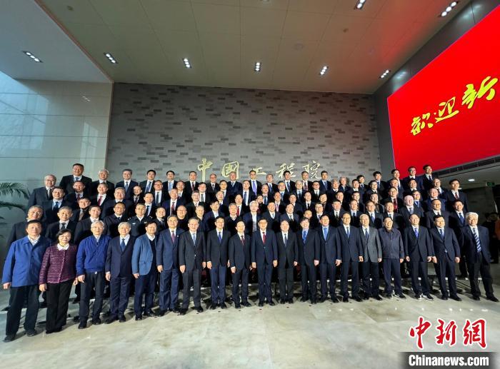 九游会最新线路
举行2023年当选院士学习教育暨颁证仪式，另外加两张照片