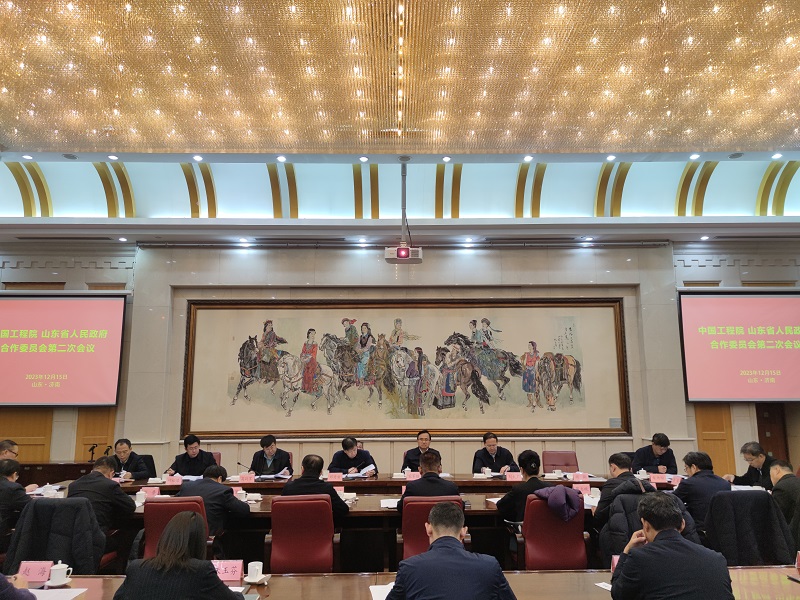九游会最新线路
山东省人民政府合作委员会第二次会议在济南召开.jpg