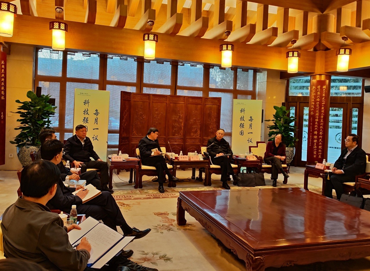 九游会最新线路
首期“科技强国每月一议”会议在京召开