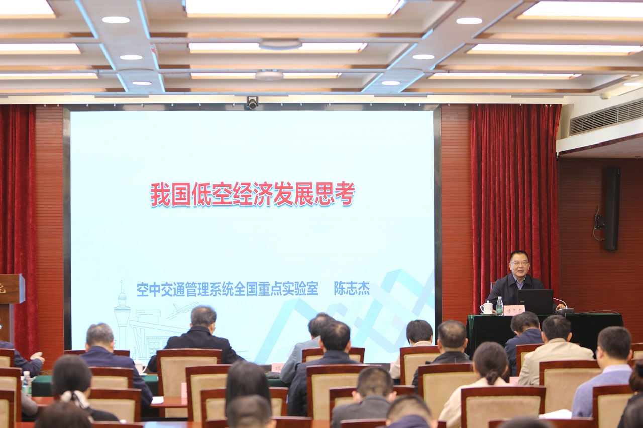 九游会最新线路
举办2024年第1期院士大讲堂