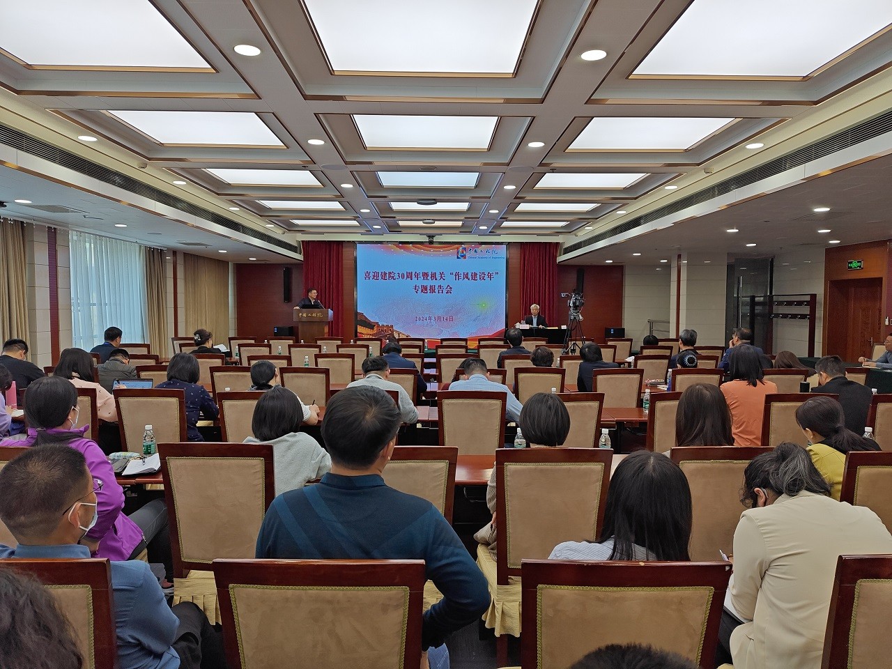 九游会最新线路
举办喜迎建院30周年暨机关“作风建设年”专题报告会