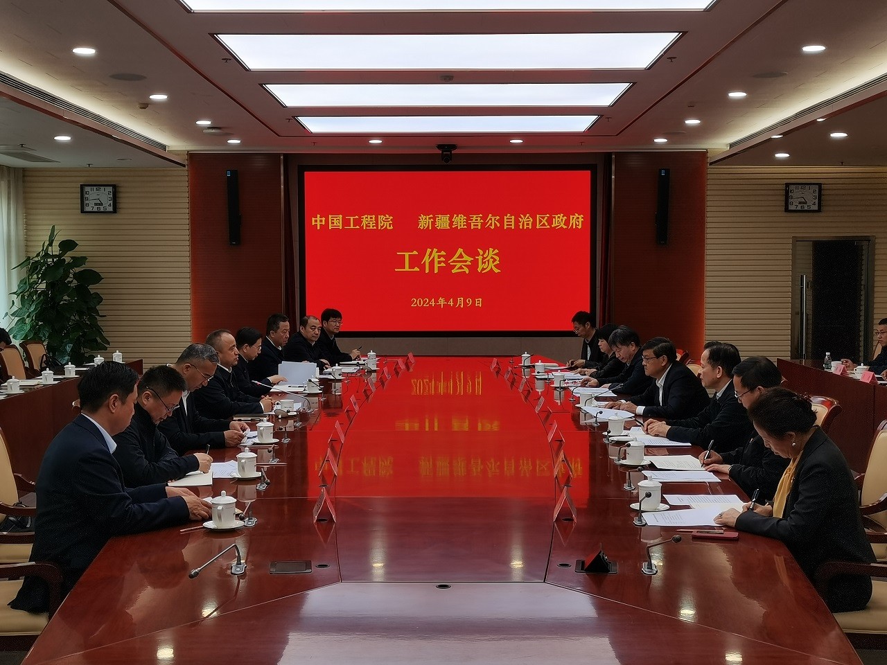 九游会最新线路
与新疆维吾尔自治区政府举行工作会谈