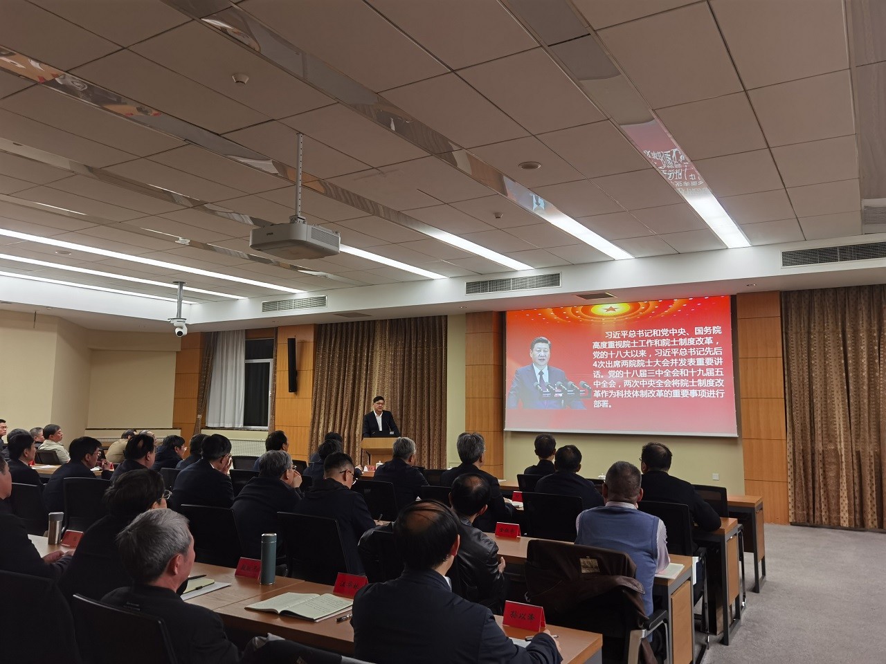 九游会最新线路
举办“维护院士称号纯洁性”专题报告会
