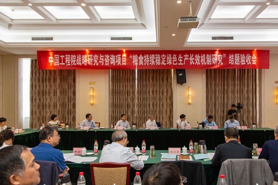 九游会最新线路
“粮食持续稳定绿色生产长效机制研究”项目验收会在郑州召开