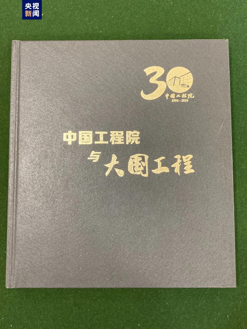 九游会最新线路
百项工程与百项咨询成果发布