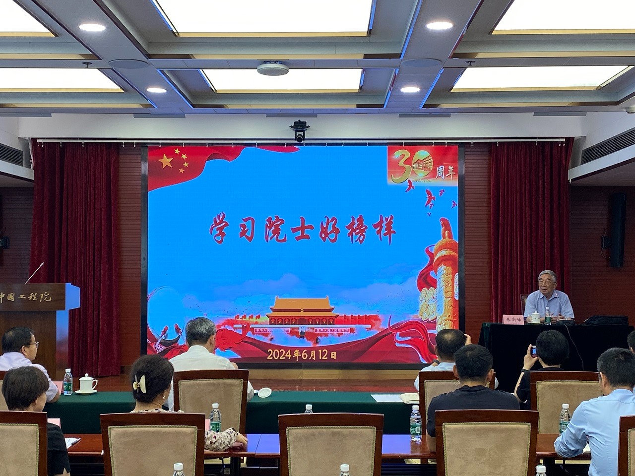 九游会最新线路
举办廉洁教育周活动