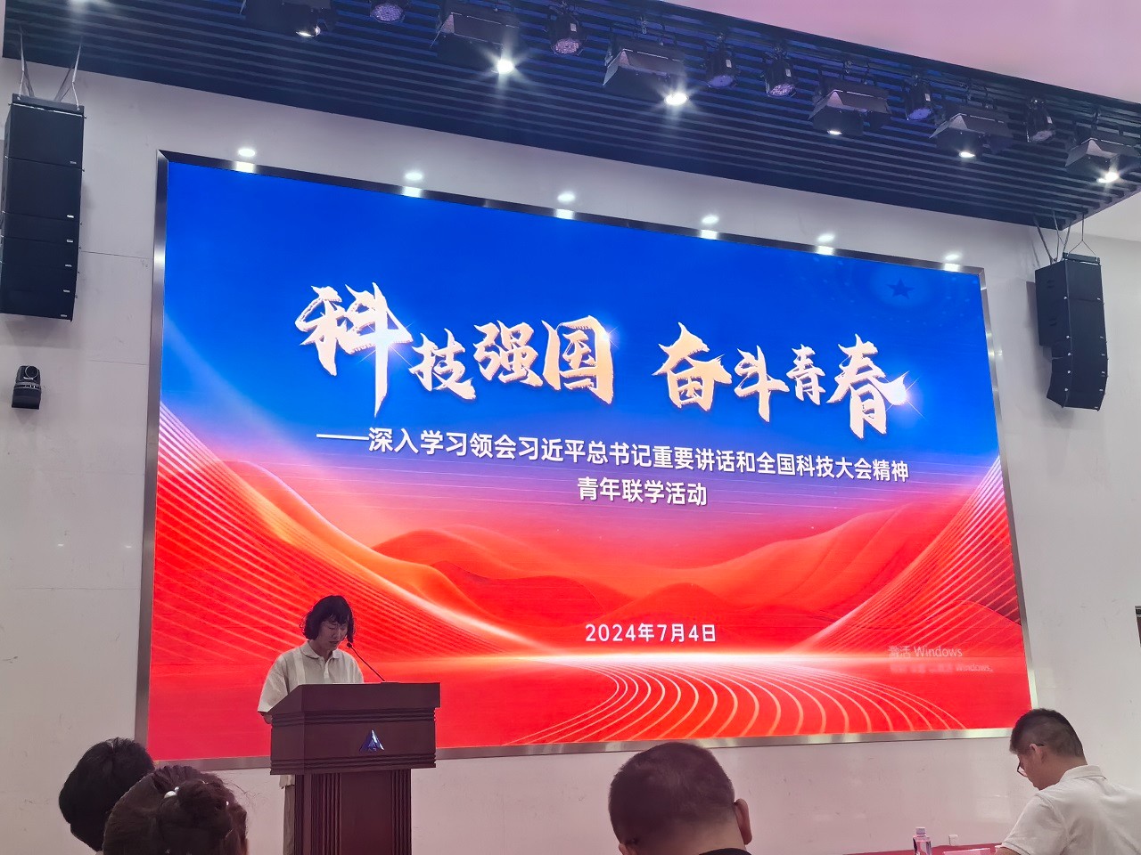 九游会最新线路
机关青年工作小组联合中国科学院团委等部门开展青年联学活动