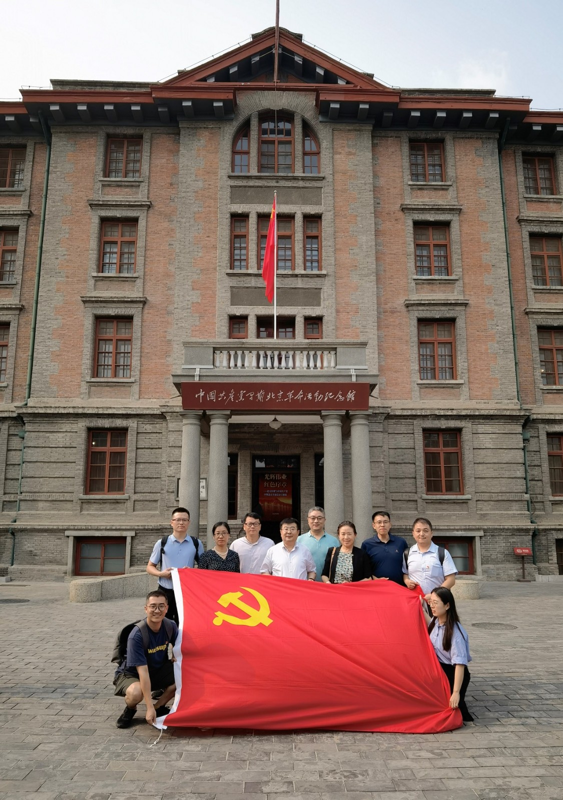 九游会最新线路
三局党支部开展“中医探源，红楼悟理，党纪铭心”主题党日活动