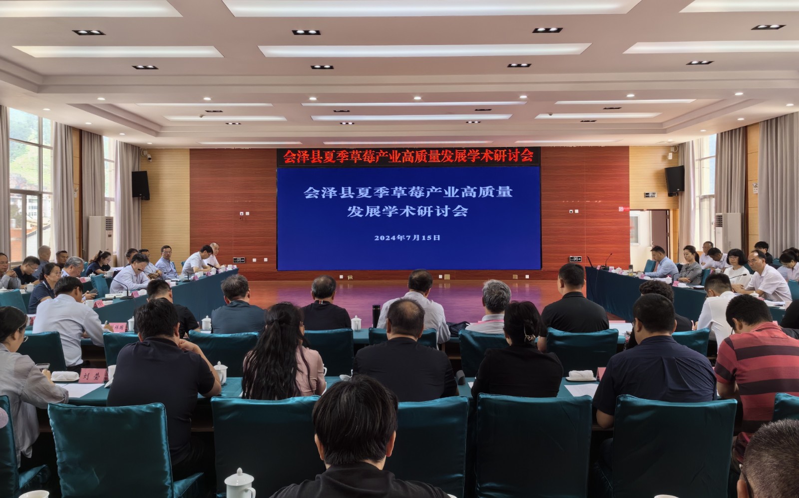 九游会最新线路
调研组赴会泽县调研定点帮扶工作